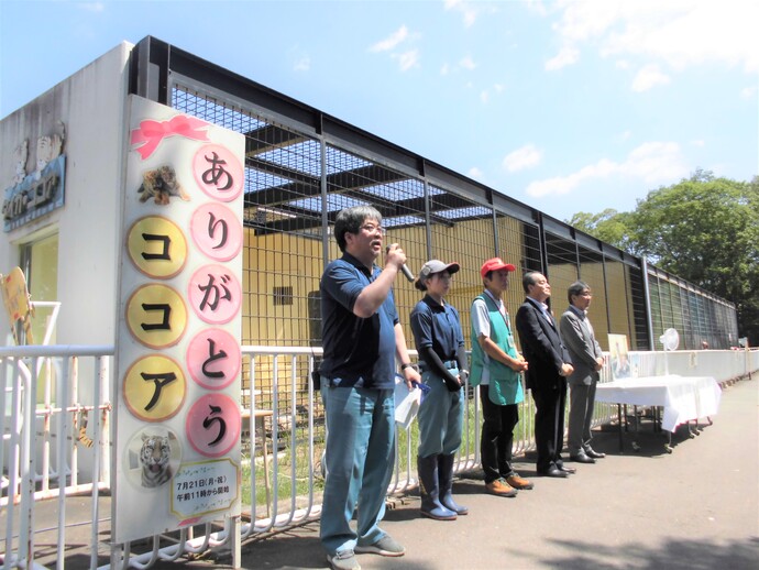 園長挨拶