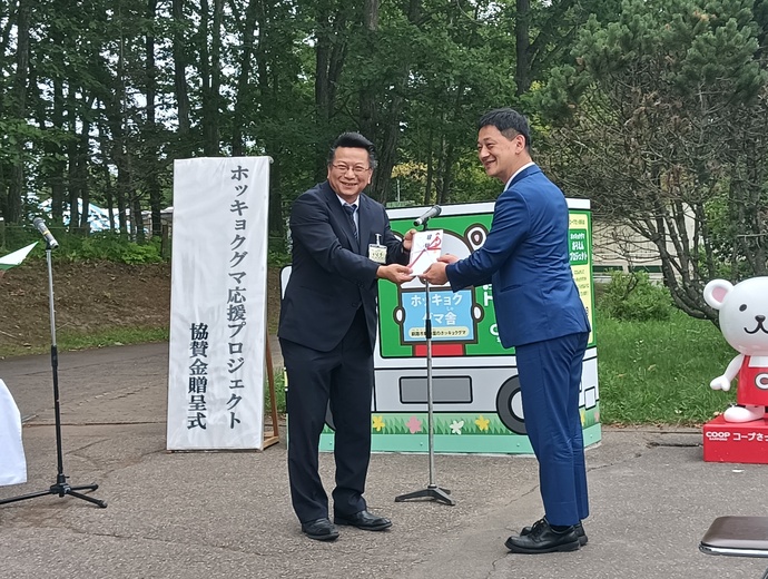 目録贈呈