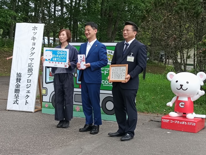 コープ写真