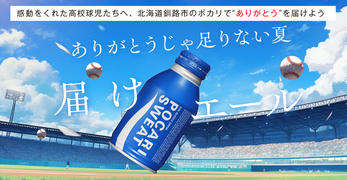 上部