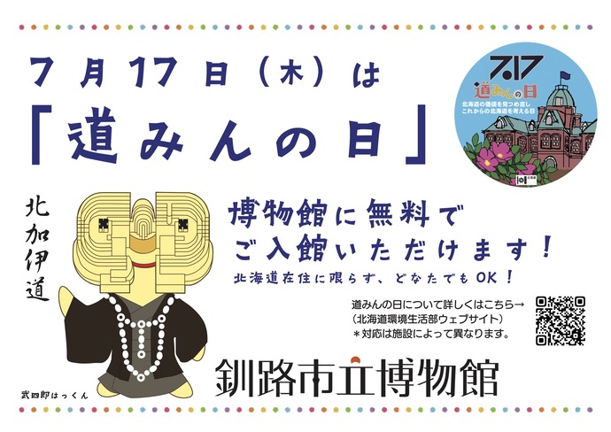 ポスター画像