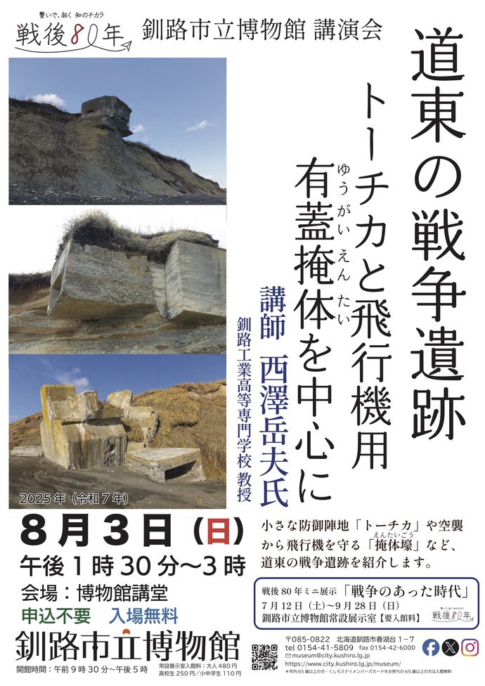 ポスター画像