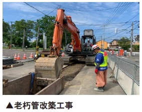 下水