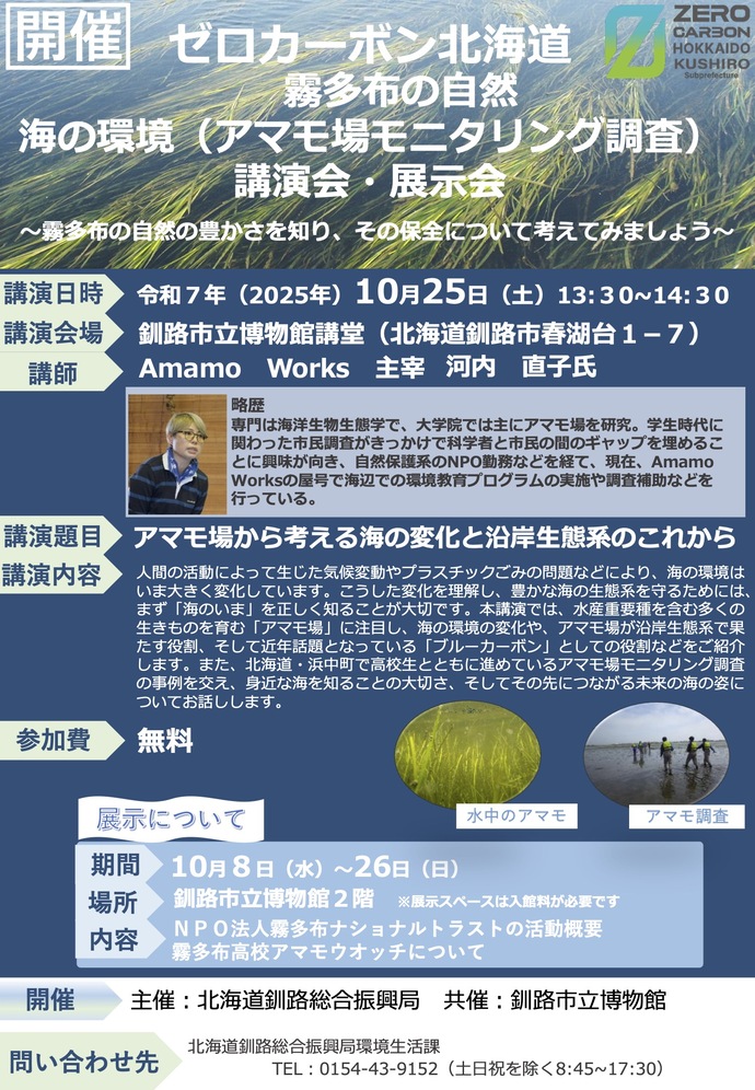 ポスター画像