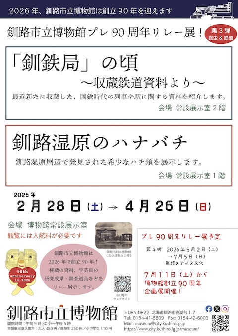 ポスター画像