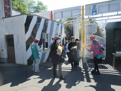 写真：クリアファイル配布