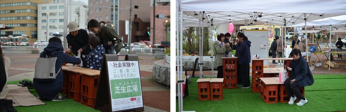 当日の芝生広場の様子