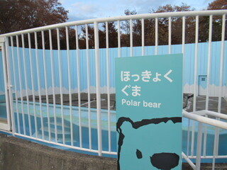 塗装ボランティア5