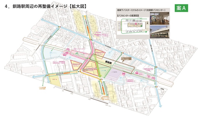 再整備イメージ_A案