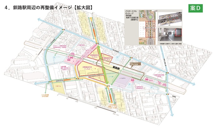 再整備イメージ_D案