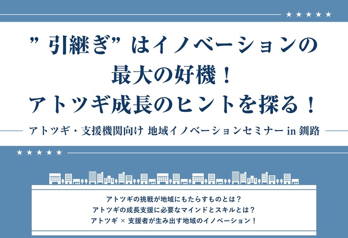 リーフレット表面