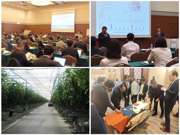 釧路新産業創造研究会活動写真