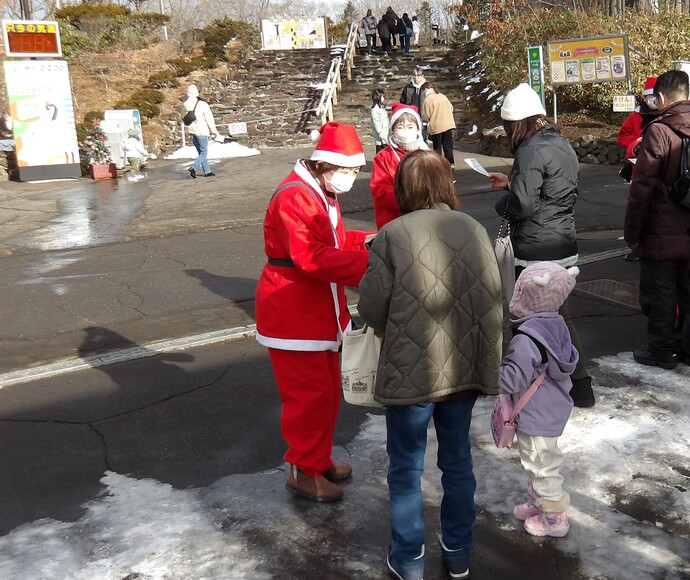 スタンプラリー台紙配布