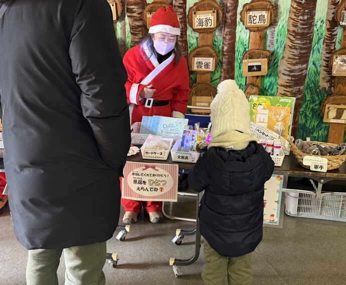 プレゼント交換