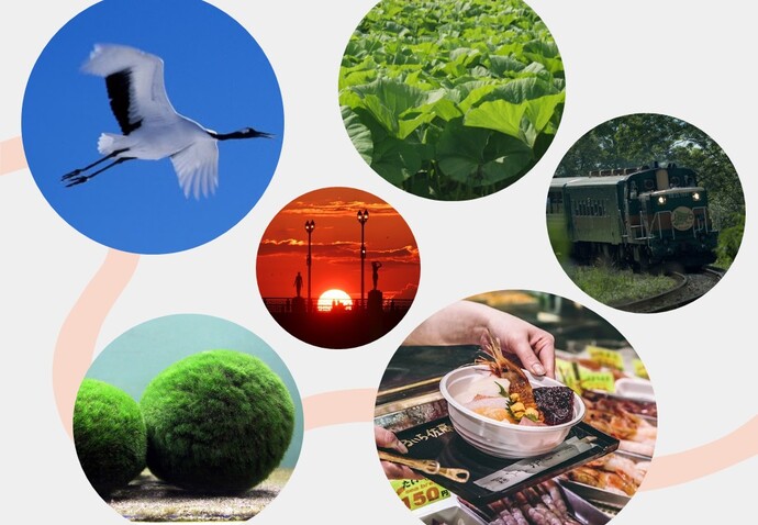 釧路市価値を集めた写真スライド