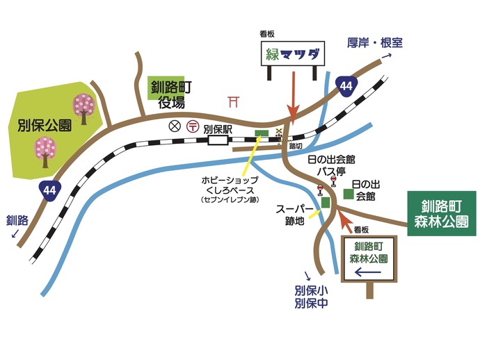 釧路町森林公園への行き方の図