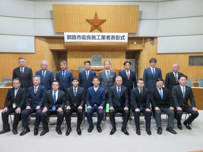 優良施工業者表彰式代表写真