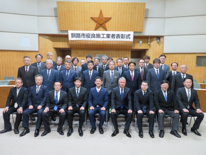 優良施工業者表彰式集合写真