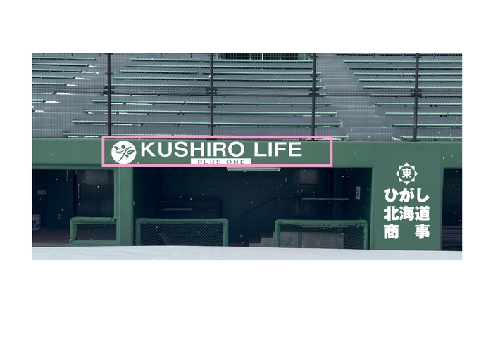 写真:カメラマン室横広告