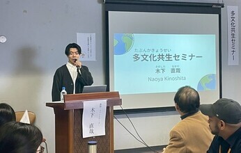 セミナーの様子 その1