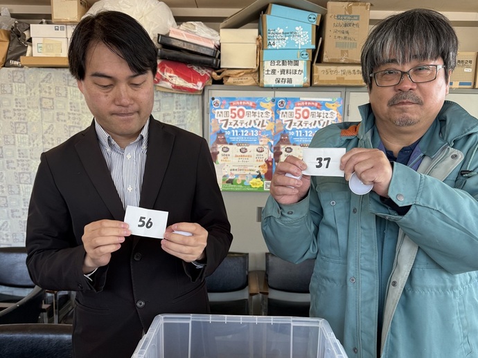 抽選の様子2