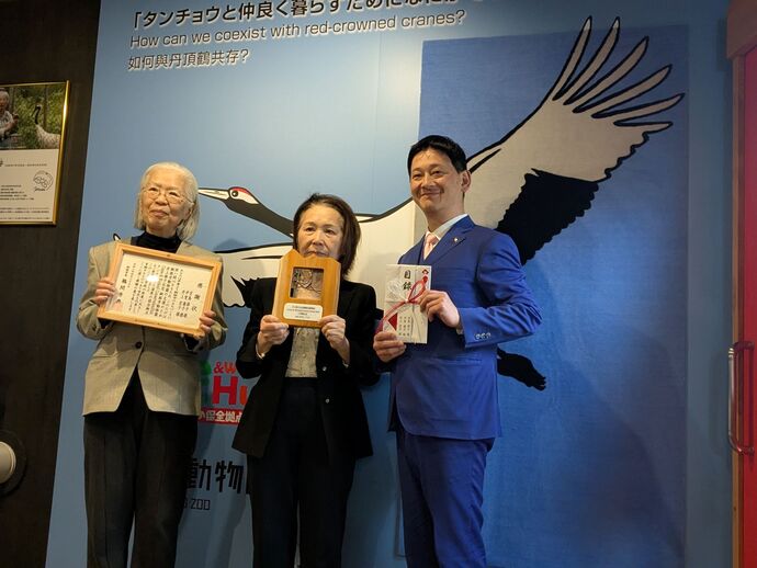 感謝状授与
