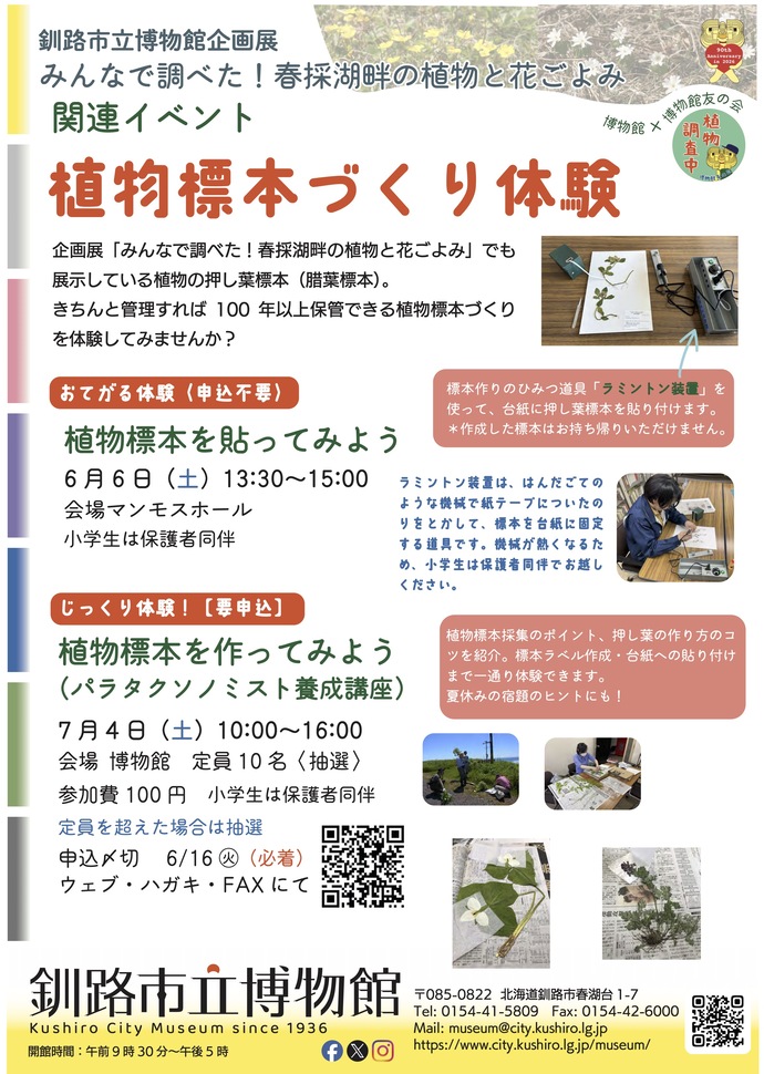 ポスター画像