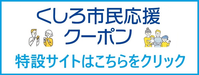 バナー（外部リンク・新しいウィンドウで開きます）