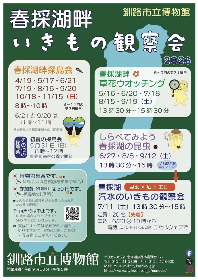 ポスター画像