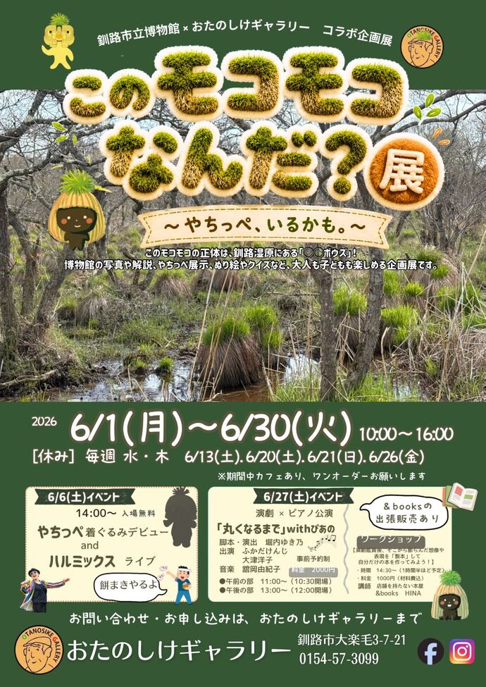 ポスター画像