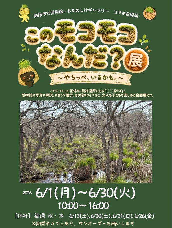 ポスター画像