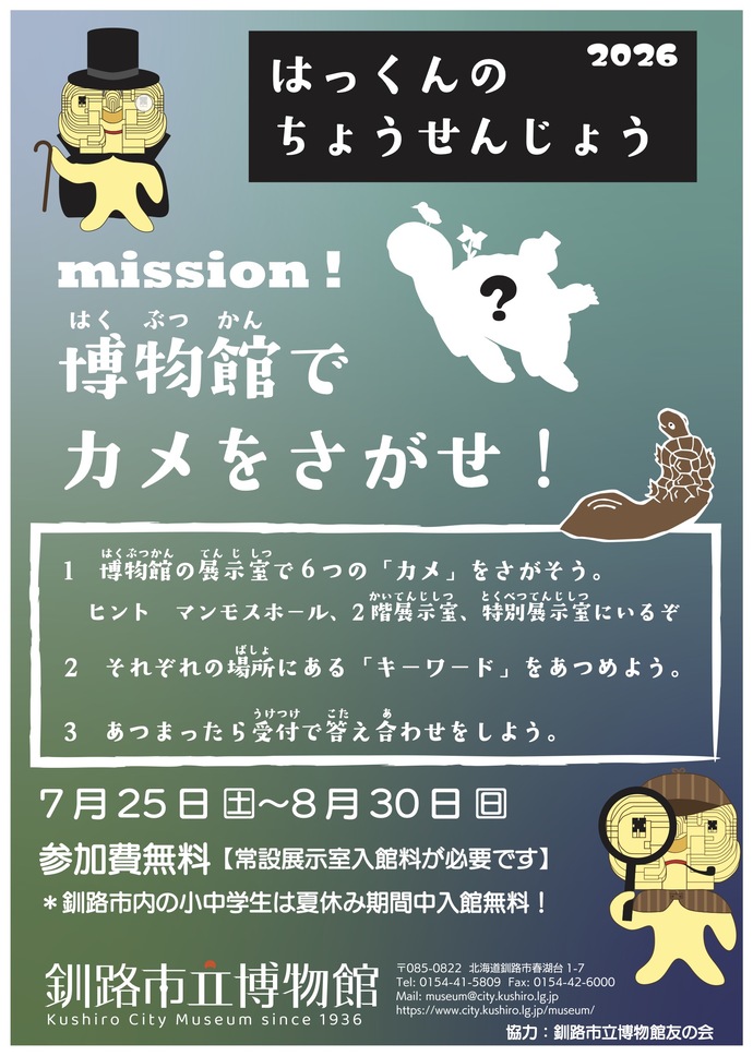 ポスター画像