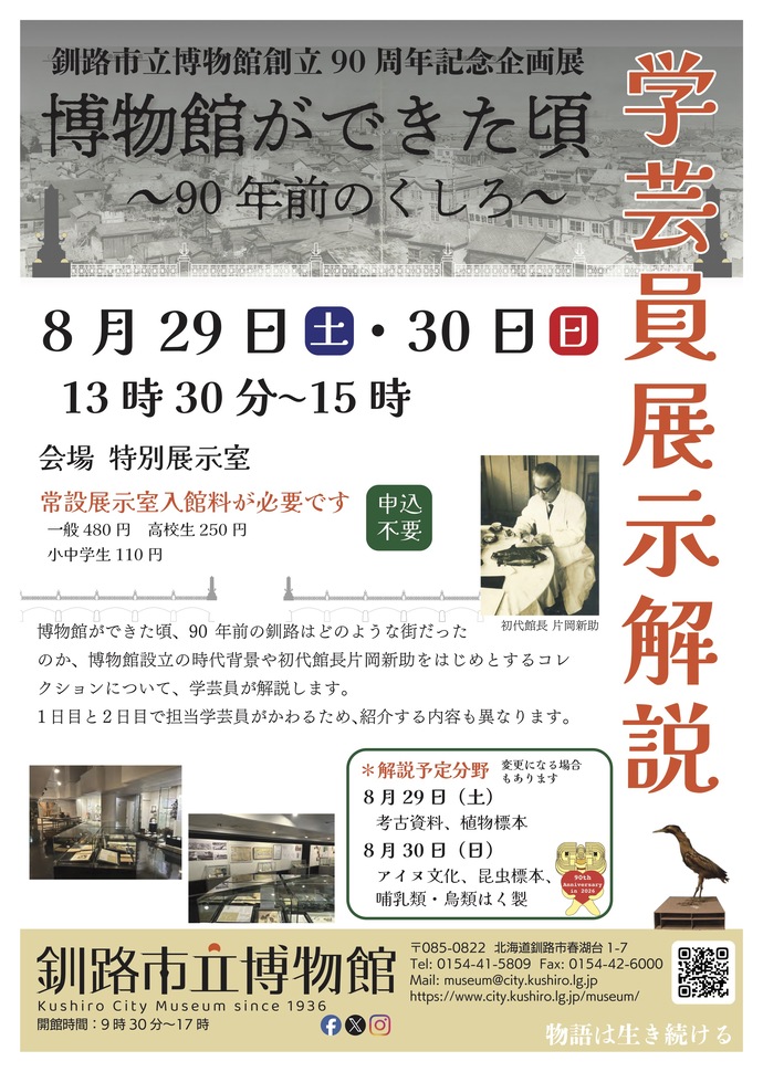 ポスター画像