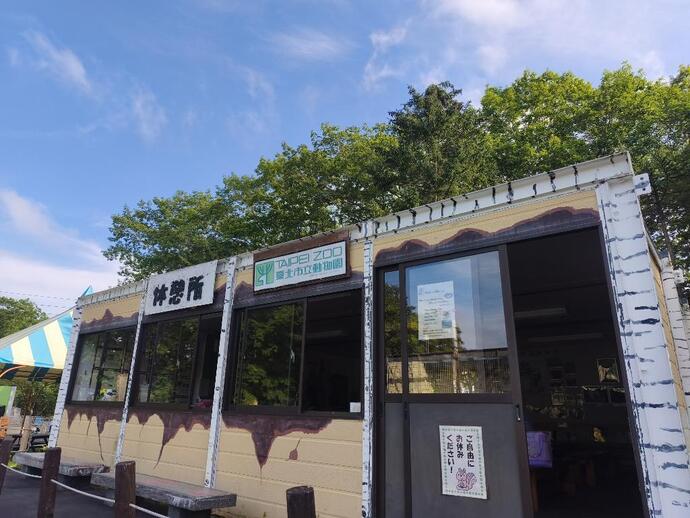 猛獣舎前休憩所
