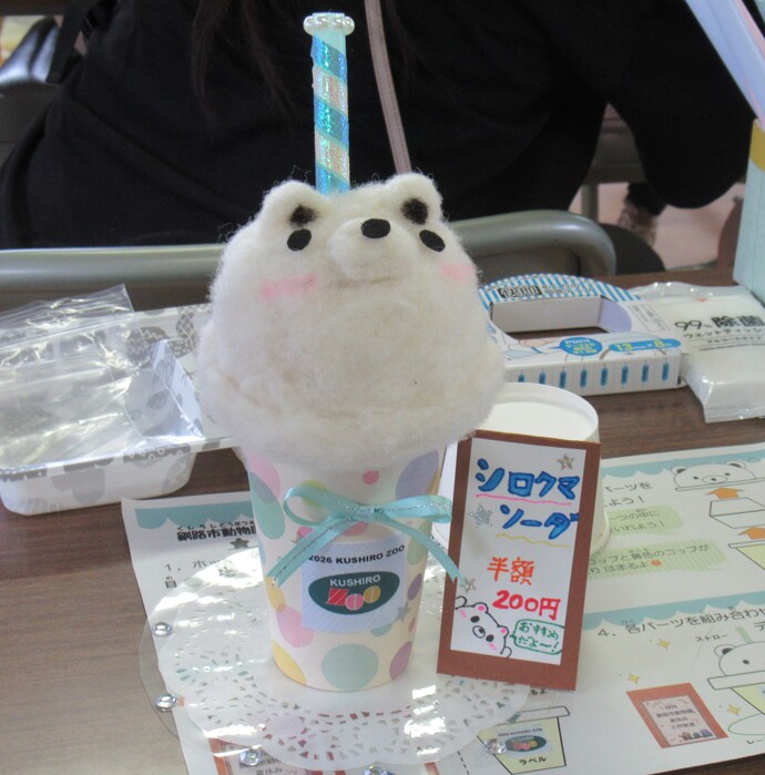 20260811夏休み工作教室ホッキョクグマのアイスクリーム貯金箱完成風景