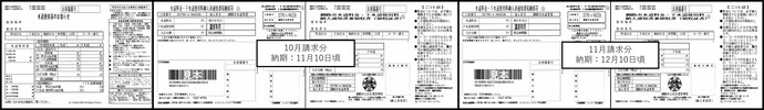 毎月納付