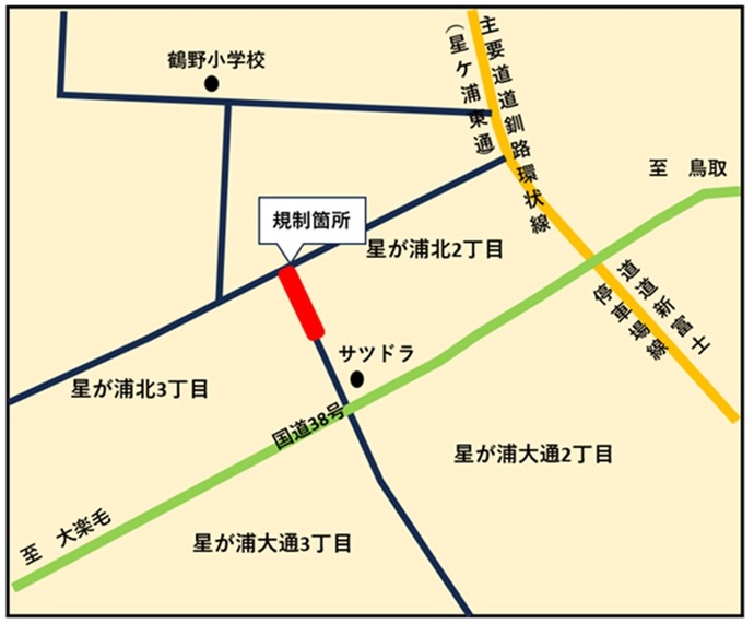 星が浦中通