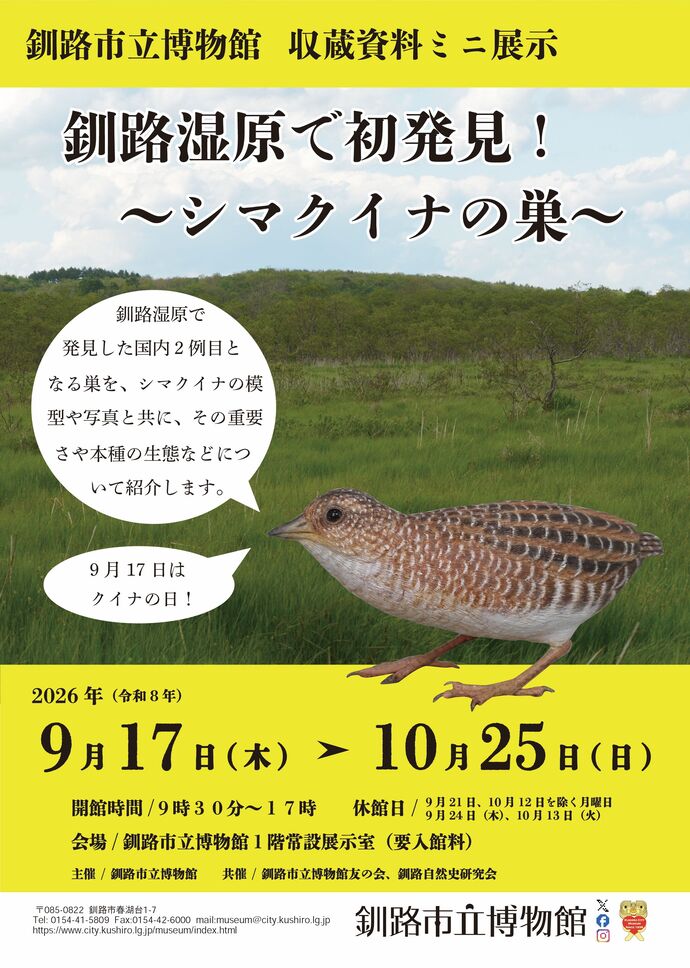 ポスター画像
