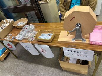 ガラポンくじ