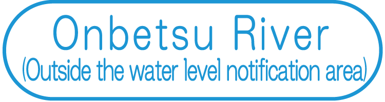 Onbetsu River (Outside the water level notification area)