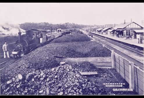 釧路炭田 その軌跡