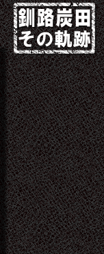 鉱山保安教本 第3巻 鉱害防止 (下) 鉱山保安教本 第3巻 鉱害防止 (下